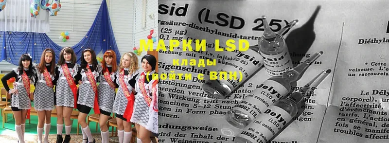 LSD-25 экстази кислота  Белово 