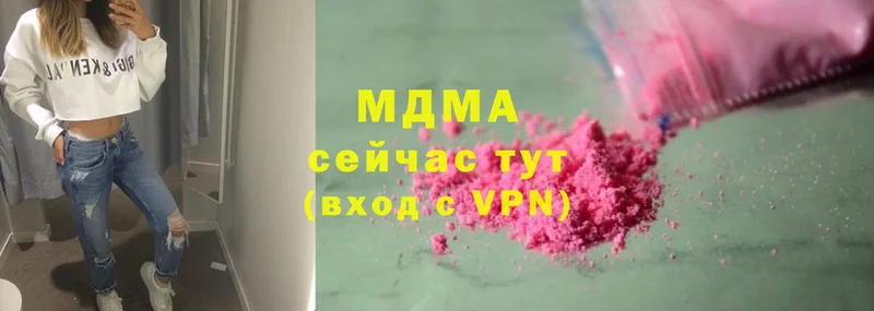 MDMA Molly  гидра   Белово 